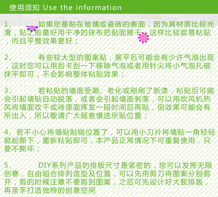 
                                        馨颜 墙贴画 贴纸可移除卡通艺术组合墙贴XY系列C版 长颈鹿 XY8012                