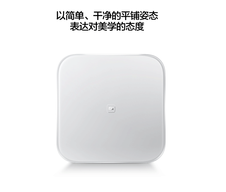 小米（MI）智能体重秤 电子称 体重秤 小米健康秤 电子秤标配
