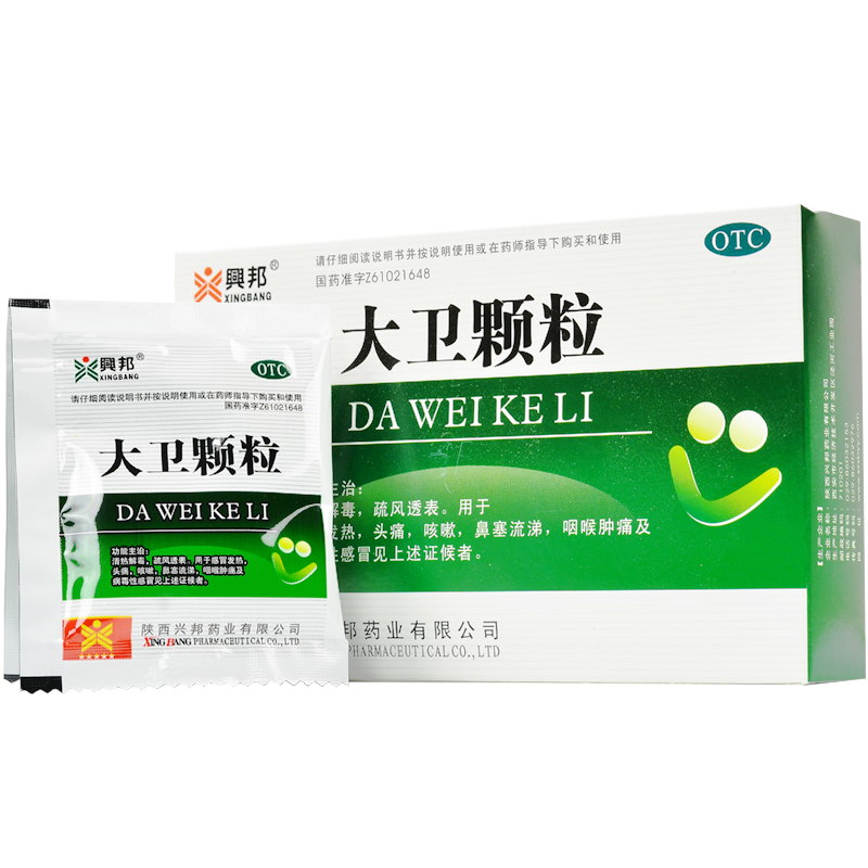 兴邦大卫颗粒 6g*12袋/盒 1盒装