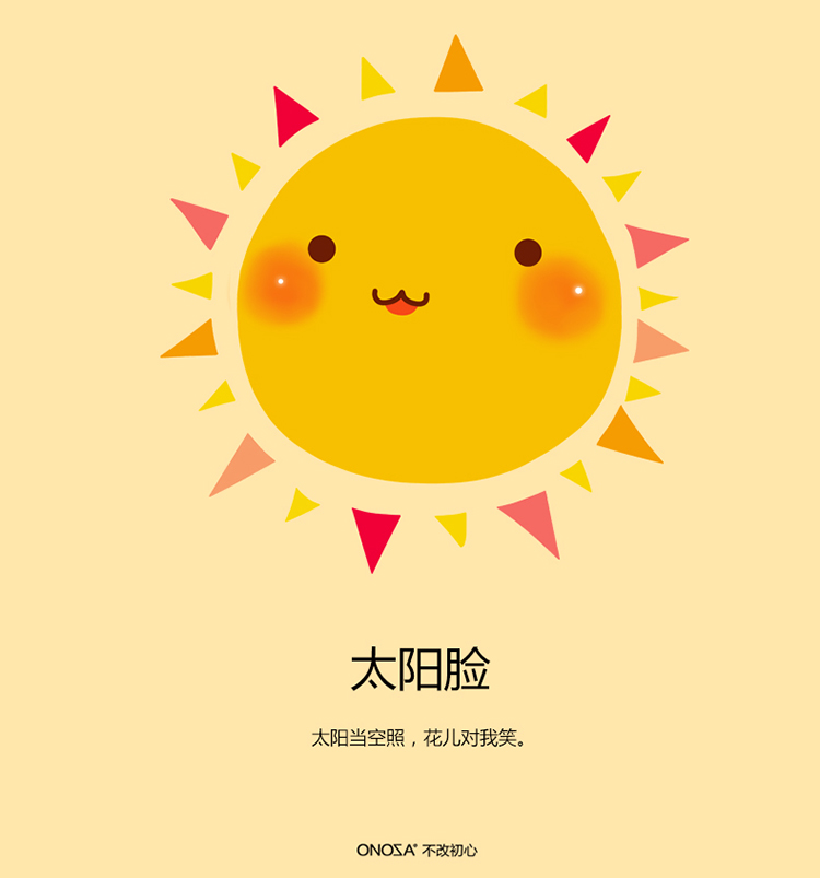 onoza 2015夏装新款女装个性韩版修身t恤女学生小太阳笑脸时尚印花