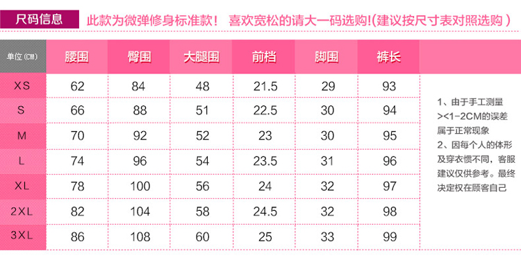 十三伊人休闲裤女2015秋冬女装新款正装加绒加厚修身显瘦职业小脚裤 黑色 S