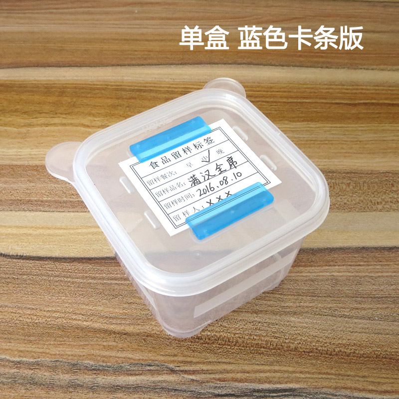 園食堂食物食品留樣盒塑料針線盒放小零食 六分格透明版_ 2折現價38元