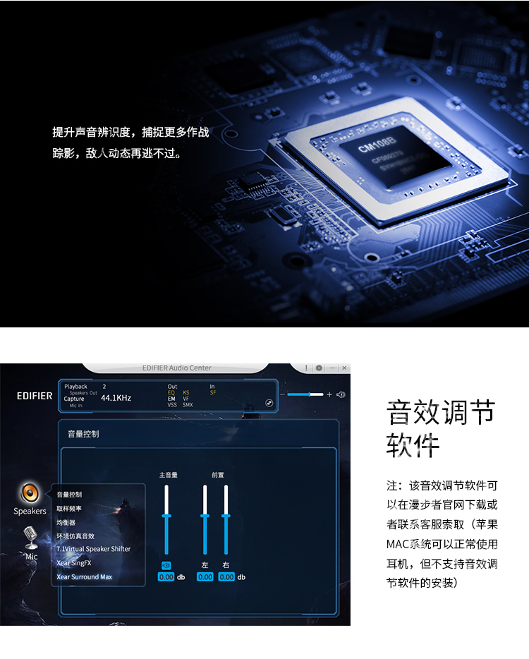 G20漫步者USB耳机漫步者(EDIFIER)G20 高品