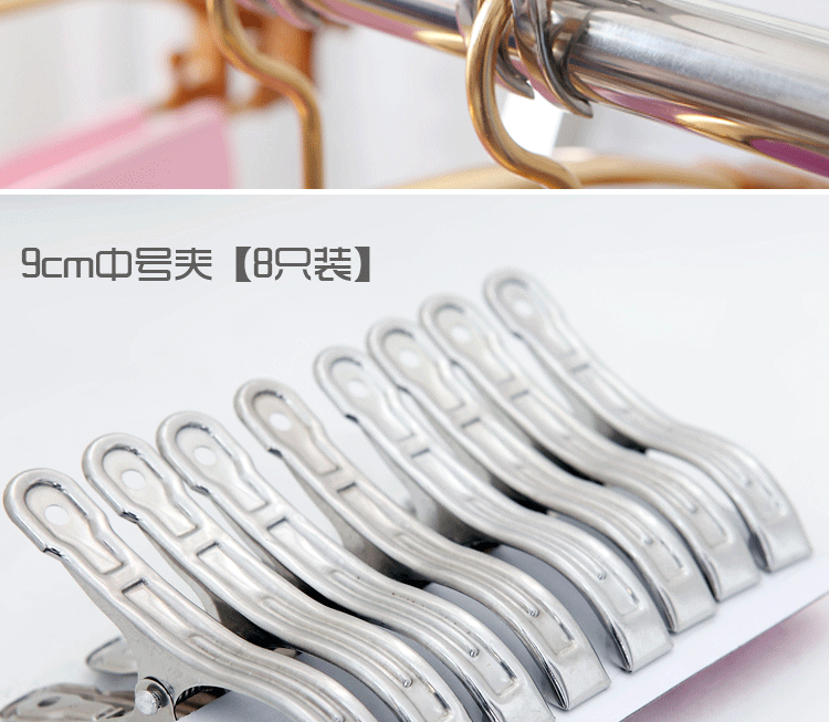 佳运来 夹子衣服不锈钢晾衣架 防风大号晒被子金属袜小夹 5cm小号片夹(20只装)