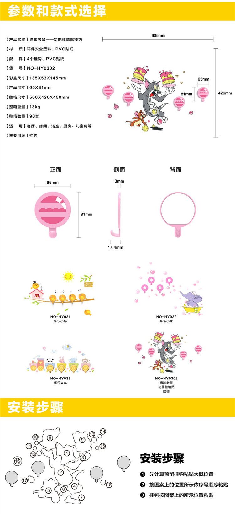 安贝易花颜DIY创意卡通墙贴画无痕挂钩收纳筒洗漱门口厨房浴室毛巾挂钩 向日葵版3挂钩+1收纳筒