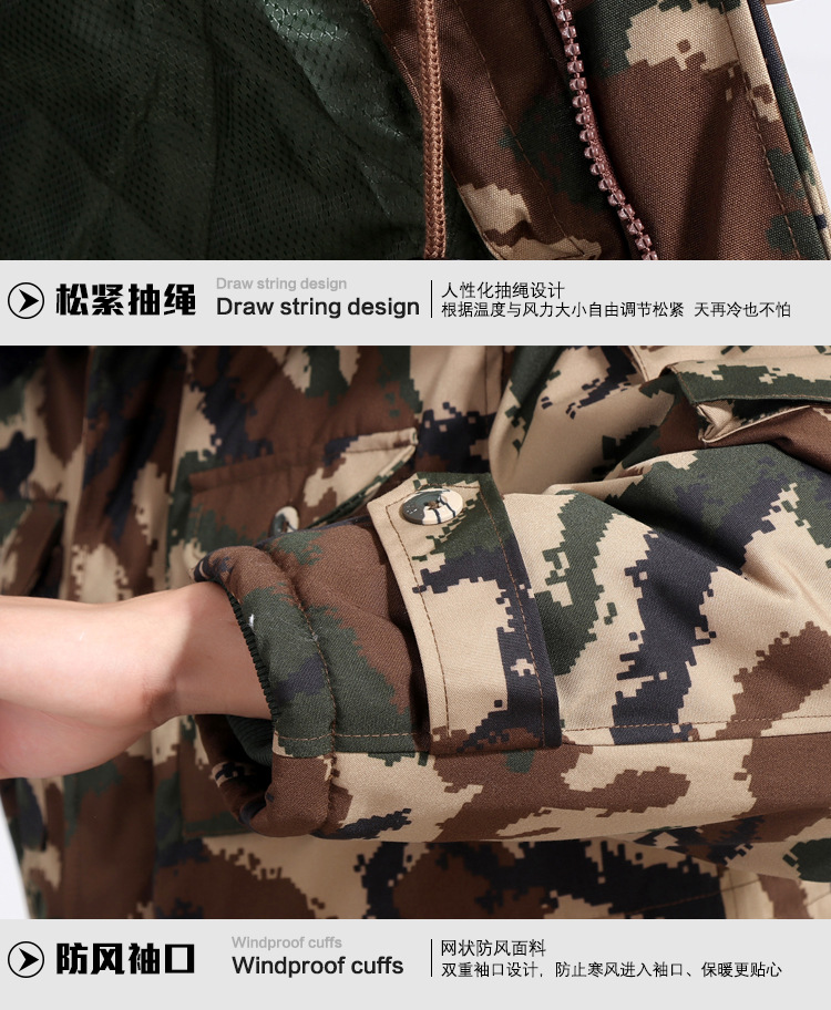 潍坊作训服定做