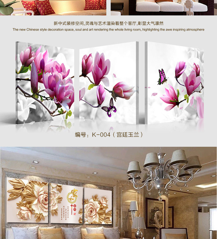 旦晨  客厅装饰画挂画壁画  现代简约无框三联画 家和富贵卧室餐厅走廊 金色牡丹 70*70cm