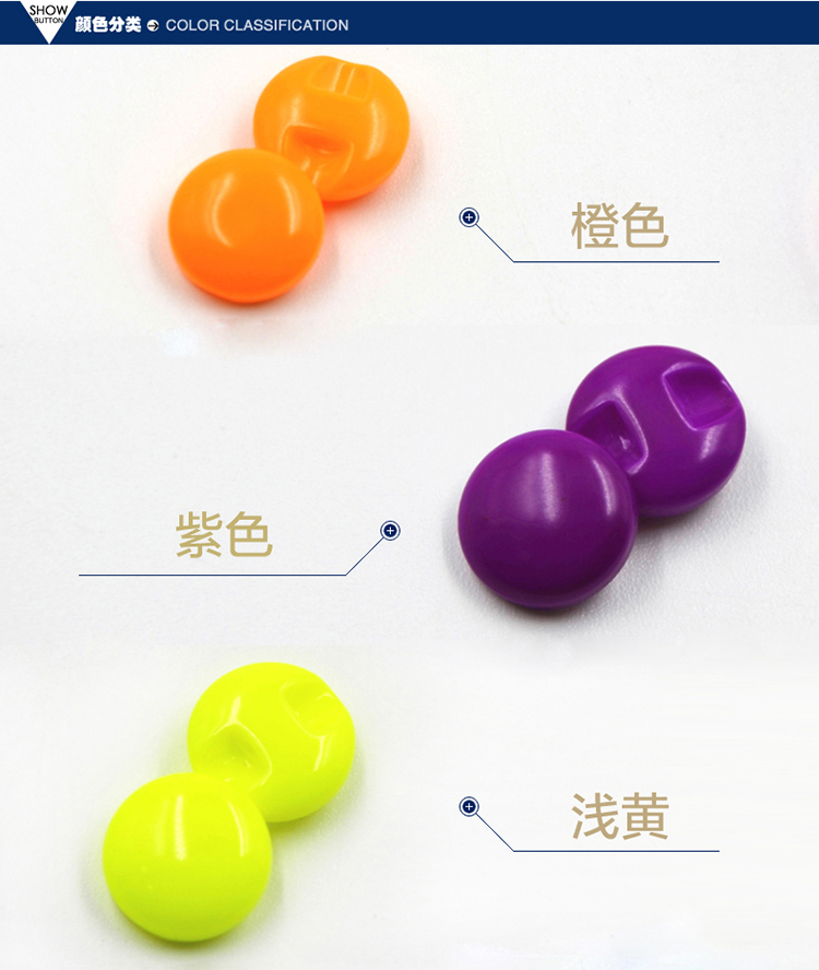 
                                        迈利达 树脂荧光喷漆纽扣 双面包糖果色暗眼钮扣 衬衫童装 装饰手工扣子 Y8橙色4粒 11mm                