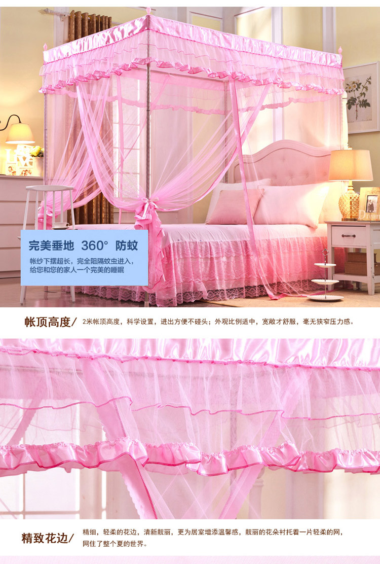 
                                        富贵家族 落地三开门不锈钢加粗加厚加密纱帐帐宫廷方顶公主蚊帐1.2米1.5米1.8 紫色配22mm立柱 1.8米床/180*200cm                