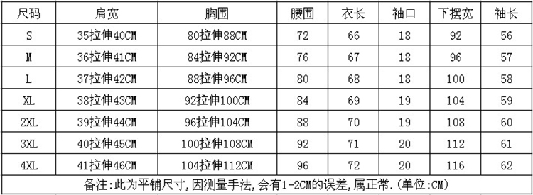 
                                        金帝尔派克2017春季衬衫女装职业新款显瘦上衣V1088 黑色 XL                