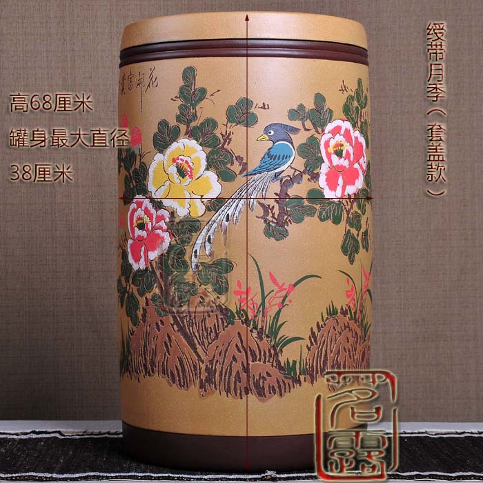 
                                        茗露 宜兴紫砂茶叶罐 普洱茶缸存茶罐紫砂缸大号手工茶叶缸 绶带月季 圆口款                