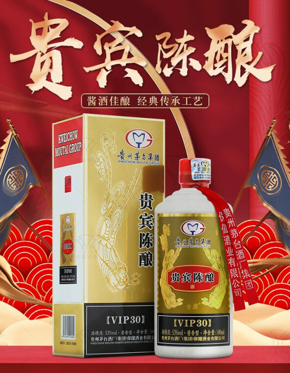 Moutai Kweichow Moutai Group 53% Maotai-flavor liquor Flying Moutai Kweichow Moutai Group 53% Maotai-flavor liquor Flying