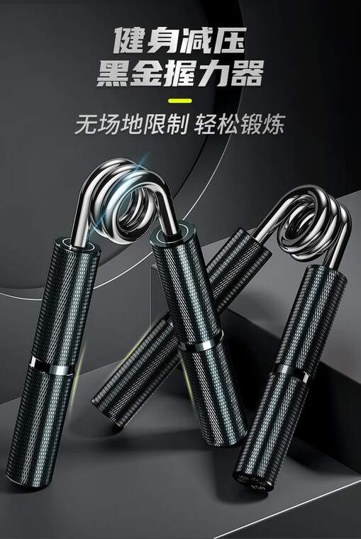 Xinyi Wanjiaハンドグリップ Xinyi wanjia Grip Strengthener - Professional Wrist