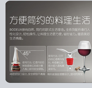 铂帝斯 单瓣红酒酒塞 高档食用硅胶 红酒塞
