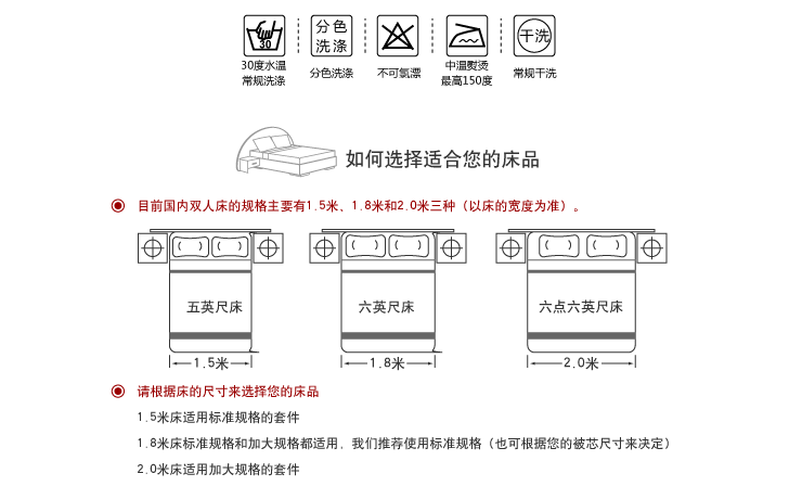 安意道长吊挂圆顶1.5/1.8/2.0米床用宽涤纶蚊帐 一号图片色 1.8米宽床用