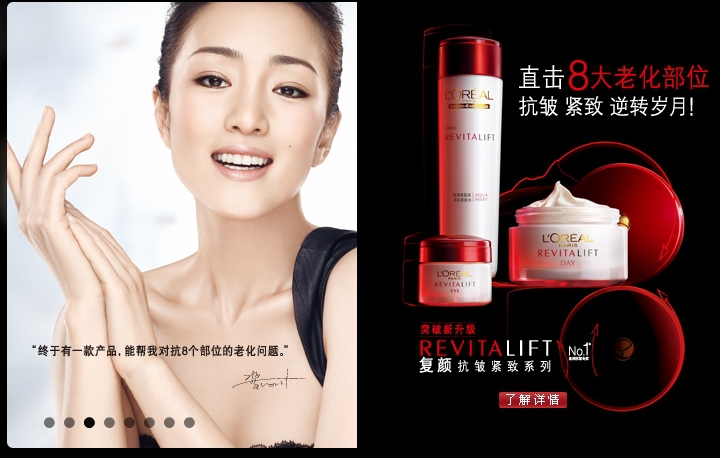 loreal 歐萊雅復顏抗皺緊緻滋潤日霜spf18 50ml 抗皺 保溼