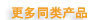 安意道长吊挂圆顶1.5/1.8/2.0米床用宽涤纶蚊帐 一号图片色 1.8米宽床用