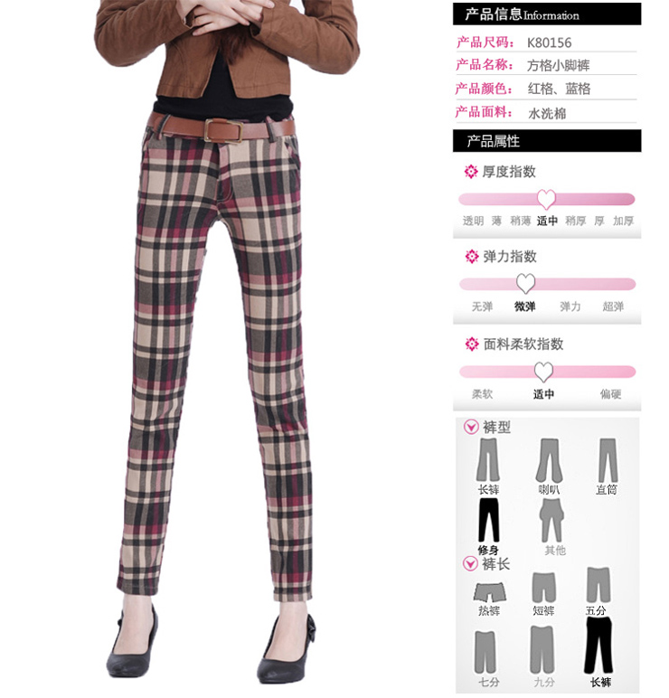 xl码(28) 长95  腰围76 臀围88 大腿47 裤口30 前裆21