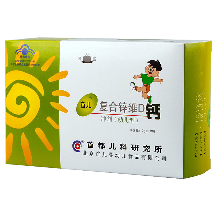 首儿复合锌维d钙冲剂(幼儿型) 30袋