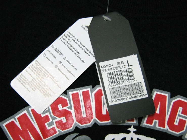 mesuca麦斯卡男圆领卫衣m01029黑色l