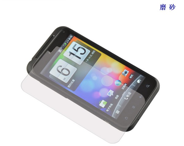 奥迪嘉(odja)适合 htc-g11手机 防指纹磨砂贴膜
