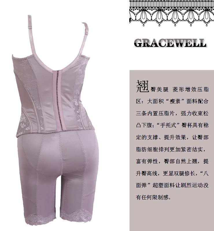 婷美超级魔鬼瘦磁活力产后塑身套装【下裤】紫色82