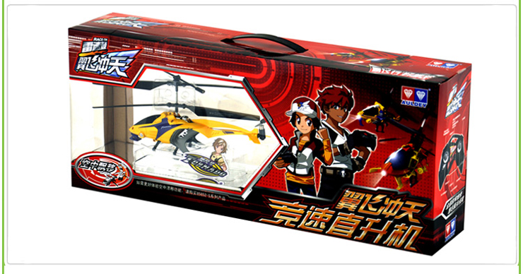 【名 称】 奥迪双钻/auldey 雷速登翼飞冲天 空中漂移竟速直升机/遥控