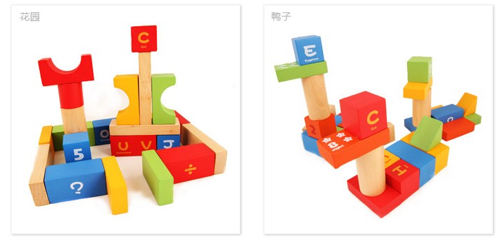 木玩世家彩色100pcs 数字积木