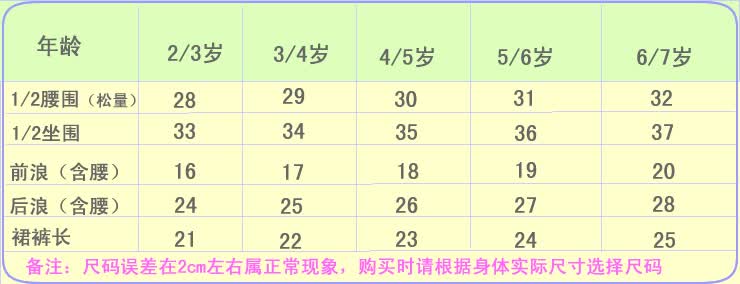 时七服装新款