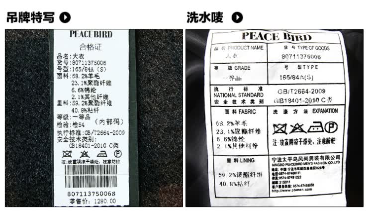 peacebird太平鸟大衣80711375006 巧克力 xl
