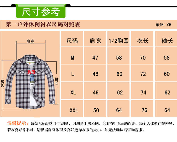 美国第一户外100%高支棉长袖吸湿水洗格子商务休闲透