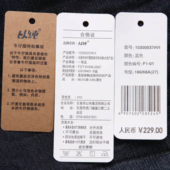 精心设计吊牌,细致说明