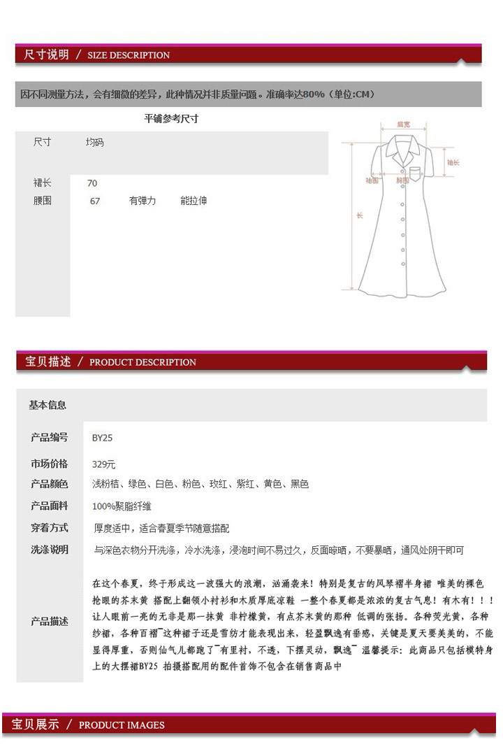 
                                        百依秀子夏季新款女装半身裙 浪漫之夏复合丝花瓣两穿裙 B025 紫红 均码                