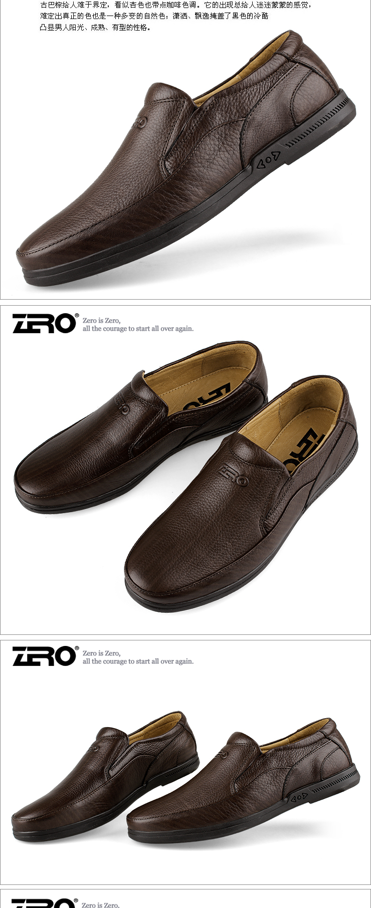 zero意大利零度 新品商务男鞋 头层牛皮 套脚舒适 透气休闲皮鞋 9971