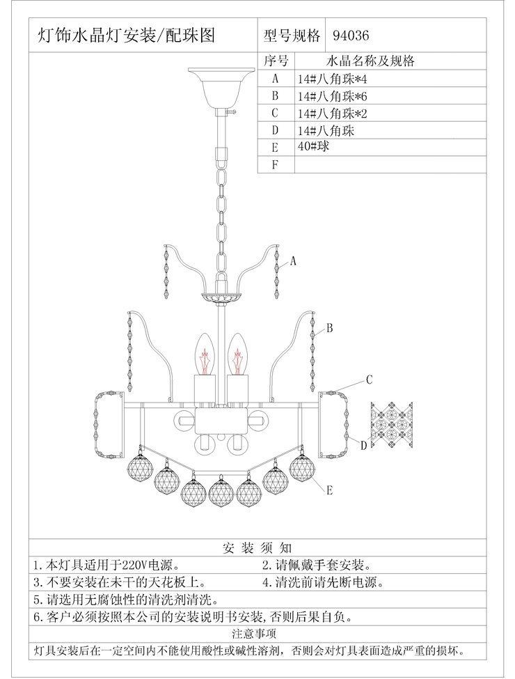 蒙特丽 金黄色水晶吊灯94036-500 豪华餐厅灯客厅灯卧室灯具(B) 大号 500*500mm