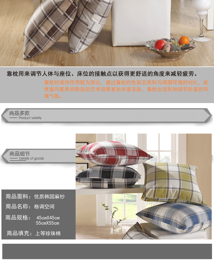 米嘟家纺 麻纱抱枕（含芯）抱枕套 55*55cm 可机洗 汽车靠垫办公室抱枕 格调绿 55cm*55cm抱枕芯