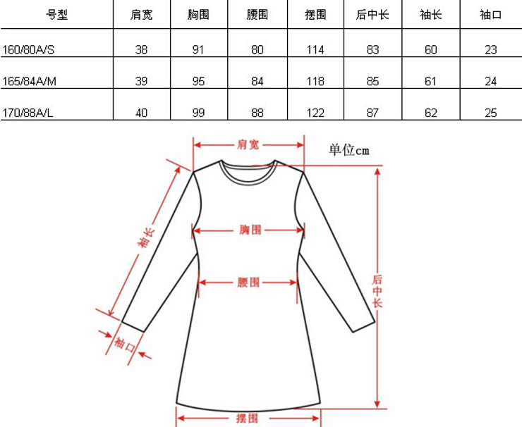 贝瑞英格 birryshop 英伦风百搭气质风衣61132008