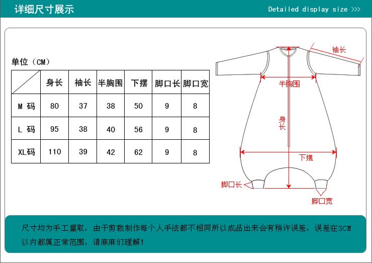 京东触屏版