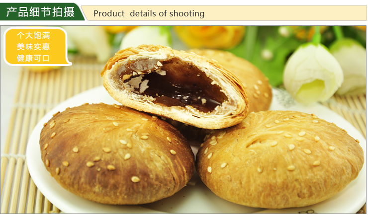 马来西亚 进口饼干 余合 精装礼盒 原味 香饼 185g(5小包)