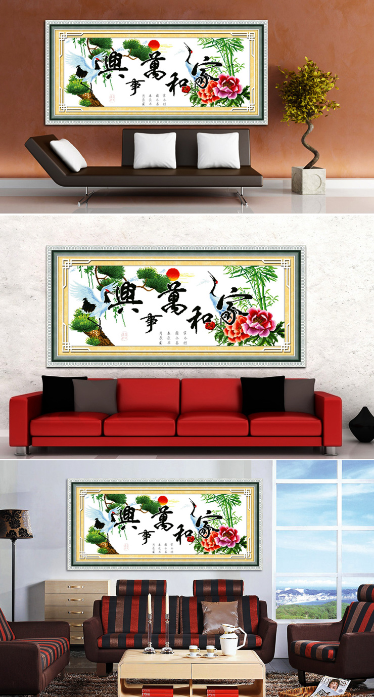 溢彩花语100精准印花十字绣622021家和万事兴富贵高升仙鹤110*46cm