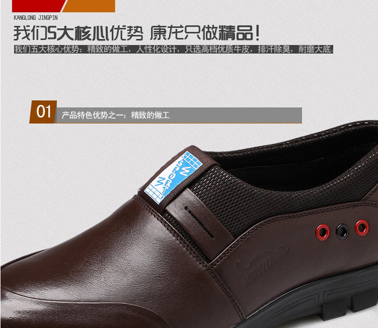 康龙秋季 时尚潮流头层皮男单鞋 舒适户外休闲鞋 223310098/99 棕色