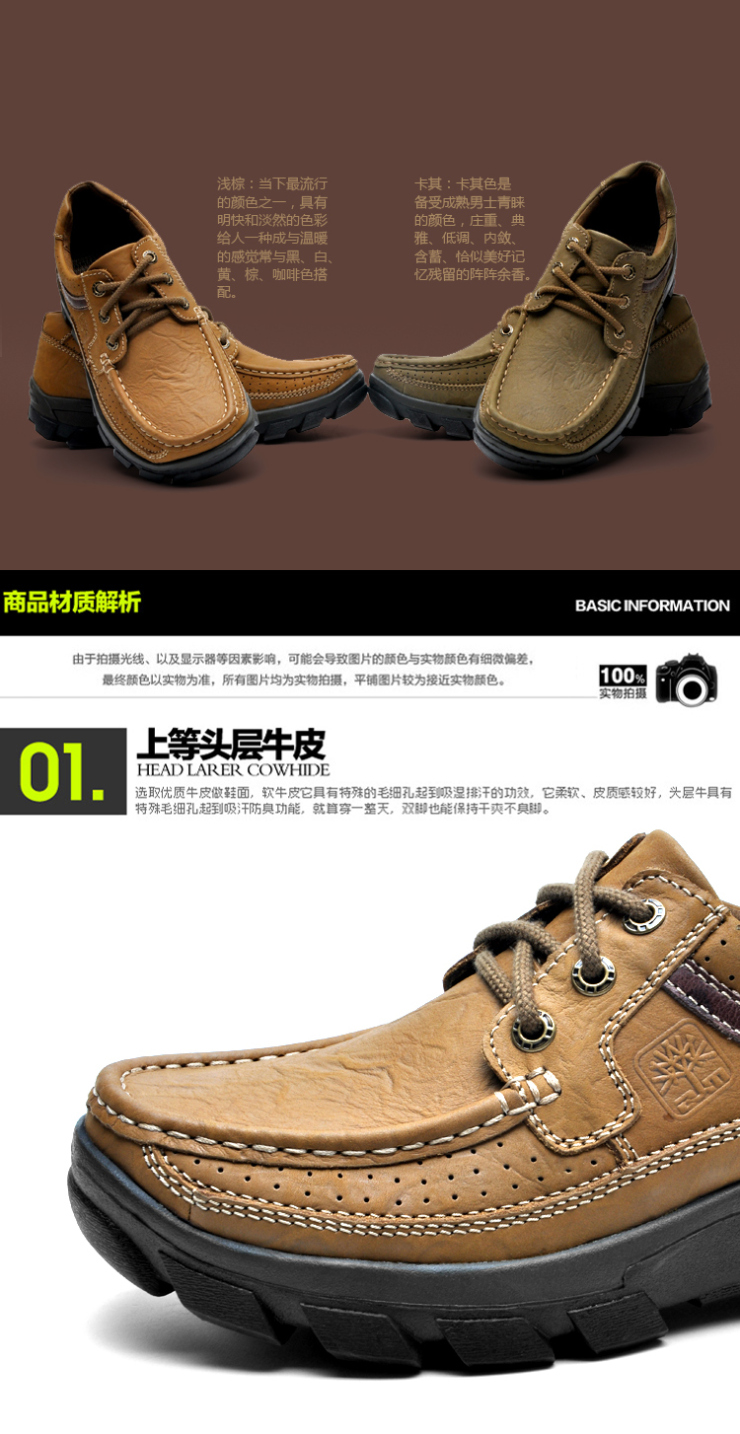 木林森 休闲鞋 英伦户外磨砂真皮男鞋韩版男鞋 220283 卡其 品质值得