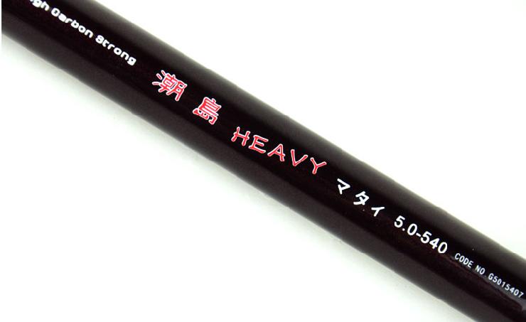 垂纶客潮岛矶竿鱼竿手竿 3.6米【图片 价格 品牌 报价】