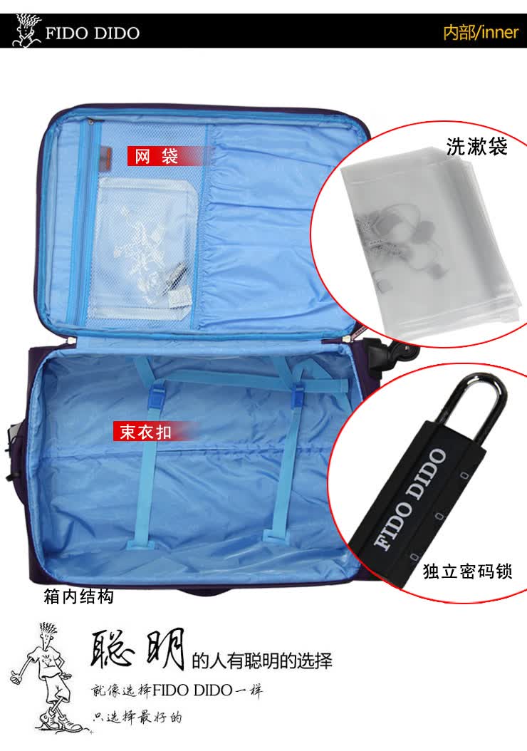 菲都狄都fidodido万向轮拉杆箱登机箱托运箱行李箱静音plfd9904-24