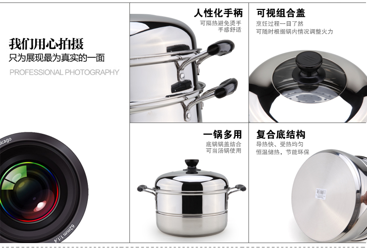 兴财30cm加厚不锈钢大容量蒸锅（三层复底）二层多用锅 煤气电磁炉适用