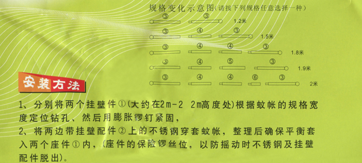 
                                                            圣安贝 蚊帐装墙申缩式钩鱼杆1.5/1.8支架加厚 标配+白色侧门 180*200                