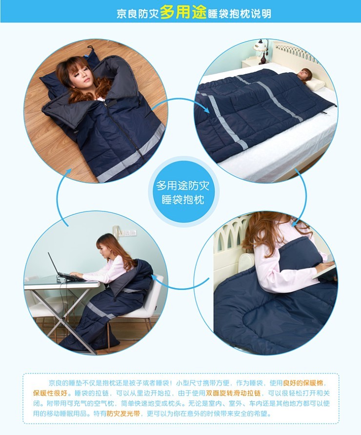 
                                        京良 多功能抱枕靠垫旅行便携信封式睡袋多用途被子空调被 宝蓝色 50*50cm                