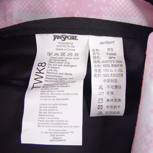 杰斯伯jansport黑标超级叛逆双肩包superbreak背包格子系列 twk87zr