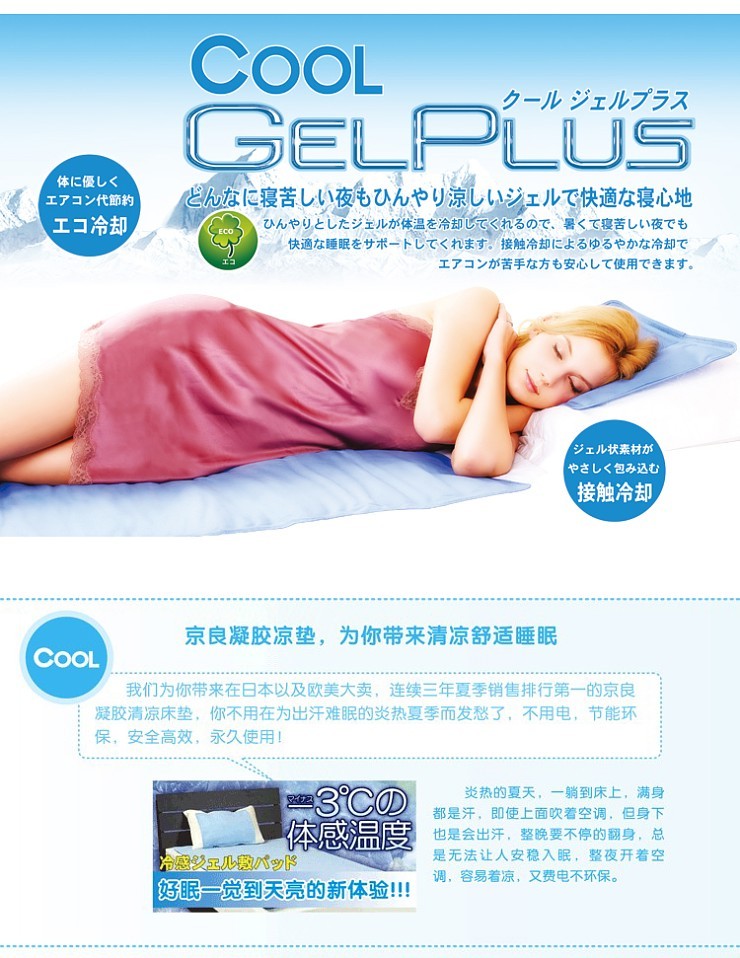 
                                        凝胶冰垫床垫枕垫冰床垫单人学生宿舍凉席夏天降温制冷水垫水床垫 蓝色一件 婴儿床 60*90cm                