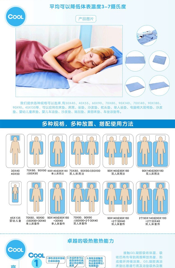
                                        凝胶冰垫床垫枕垫冰床垫单人学生宿舍凉席夏天降温制冷水垫水床垫 蓝色一件 婴儿床 60*90cm                
